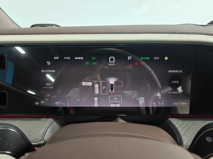 Z9GT 2024 630 AWD Pro photo 5