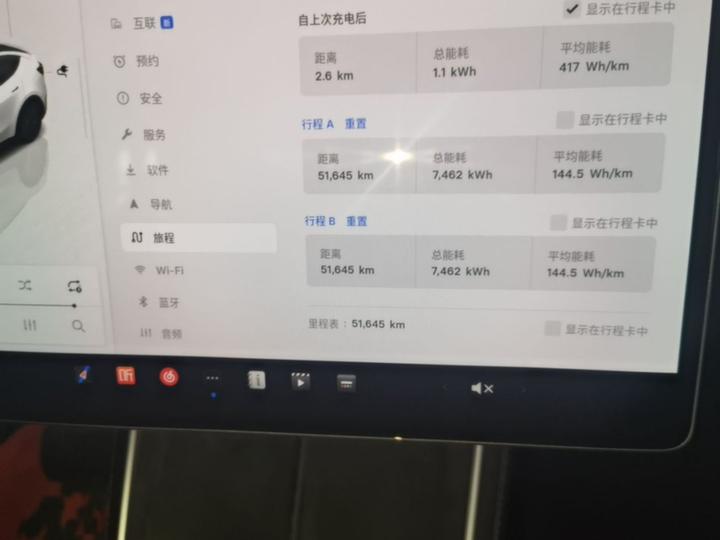 Model Y 2025 RWD photo 7