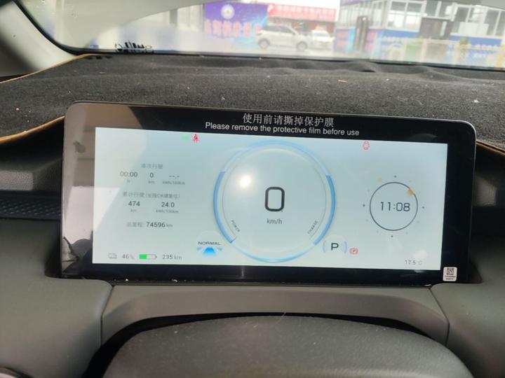 AION Y 2023 Plus 510 photo 7