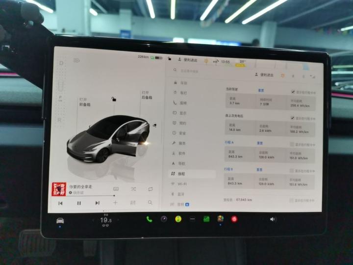 Model 3 2023 RWD photo 7