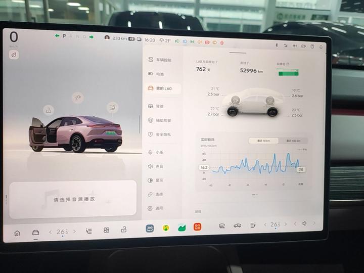 L60 2024 60kWh RWD photo 7