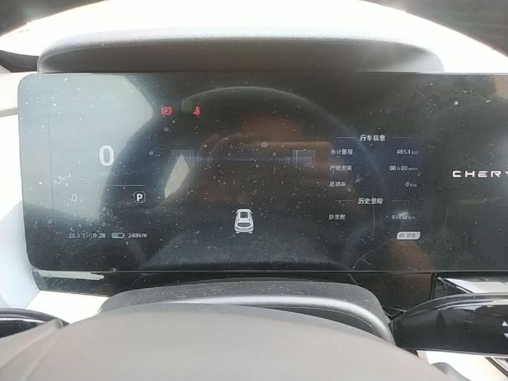 EV Chery 2023 512km photo 7