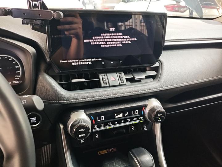 RAV4 2023 2.0L CVT RWD Plus photo 8