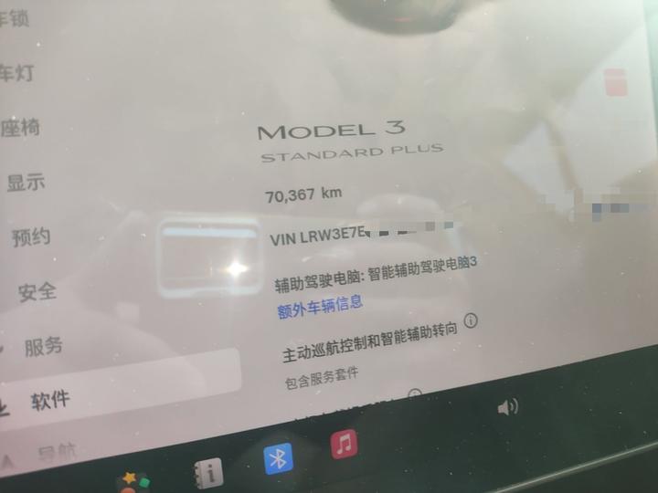 Model 3 2019 Standard Range RWD Upgraded photo 8