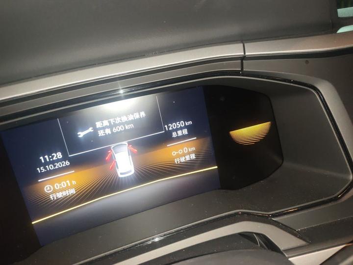 Polo 2023 Facelift Plus 1.5L AT photo 6