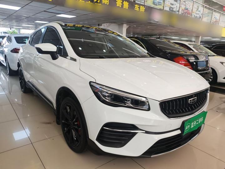 Emgrand S 2021 1.4T CVT Premium photo 3
