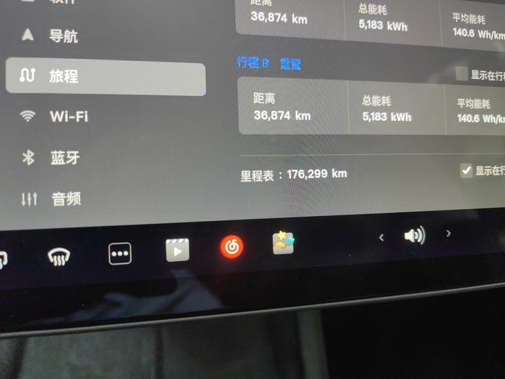 Model 3 2023 Long Range AWD photo 6