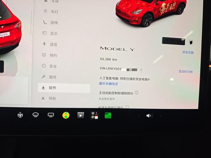 Model Y 2024 RWD photo 7