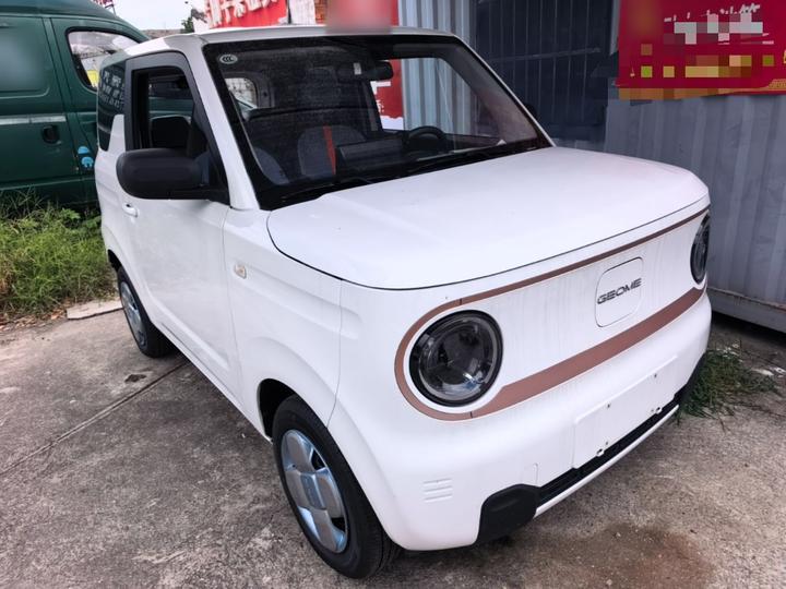 2024 Panda mini 200km Endurance Bear photo 3