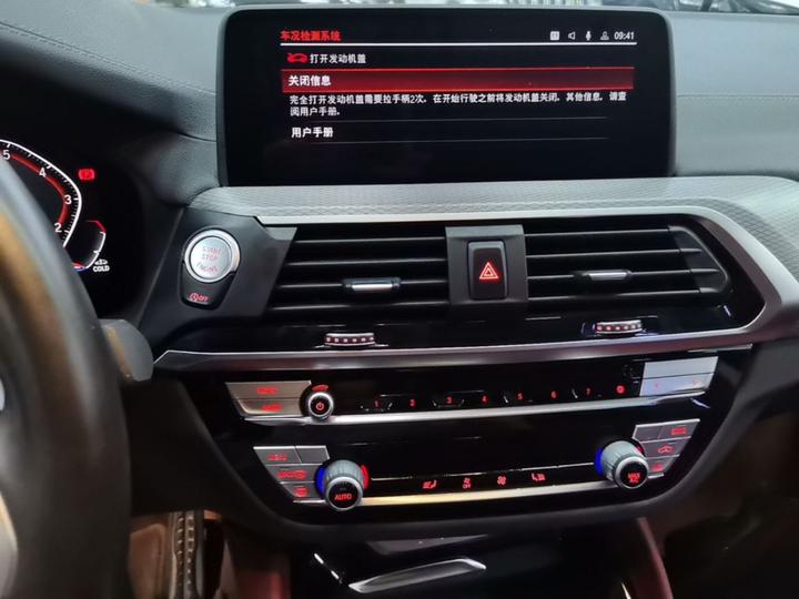 X4 2021 xDrive 25i M Sport Package photo 4