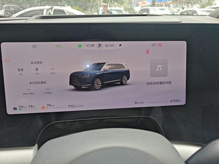HIMA AITO M9 2024 EREV Ultra 42kWh 6-Seater photo 6