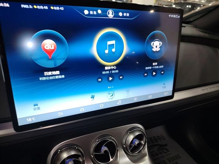 X 2020 PHEV Flagship photo 4