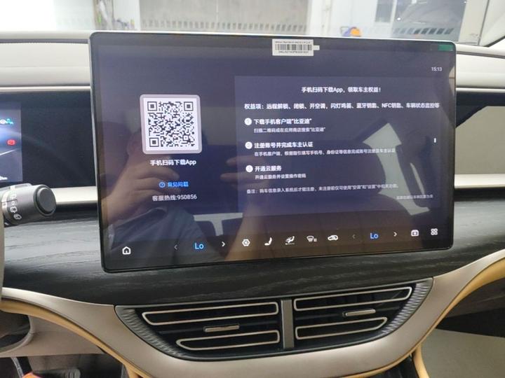 D9 2022 EV 600 AWD Noble photo 8