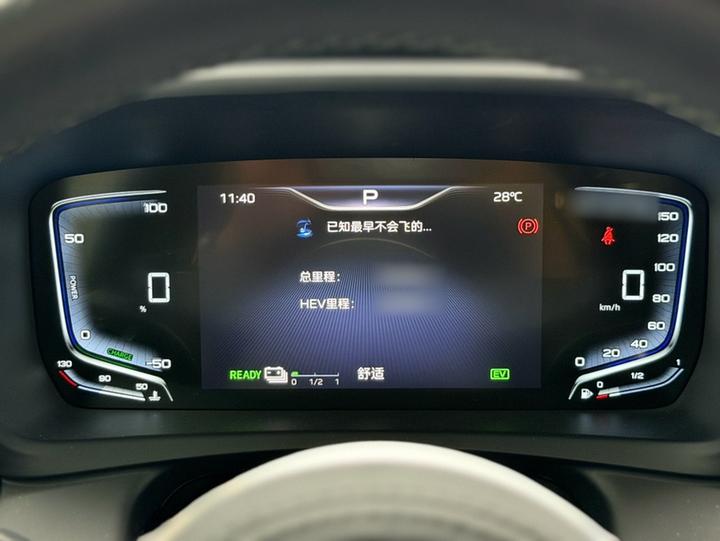 HQ9 PHEV 2024 2.0T AWD Luxury photo 4