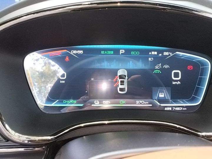 Han 2023 EV Champion 715KM FWD Noble photo 7