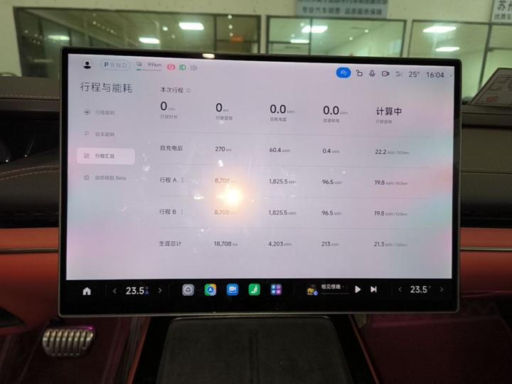Xiaomi SU7 2024 AWD Extended Range High-end ADAS Max photo 7