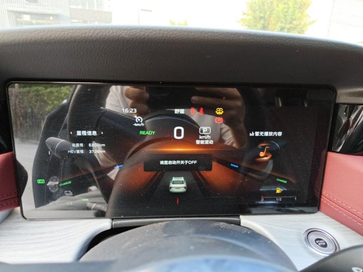 H5 PHEV 2025 130 photo 7
