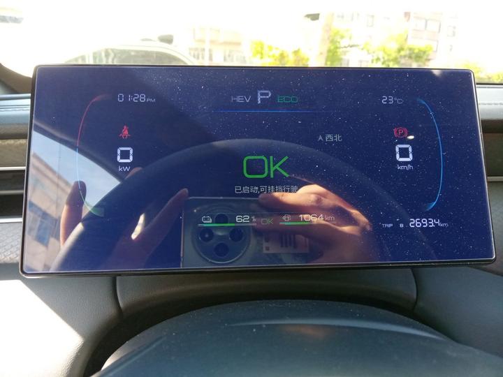 Qin PLUS 2025 DM-i ADAS 55KM Leading photo 8