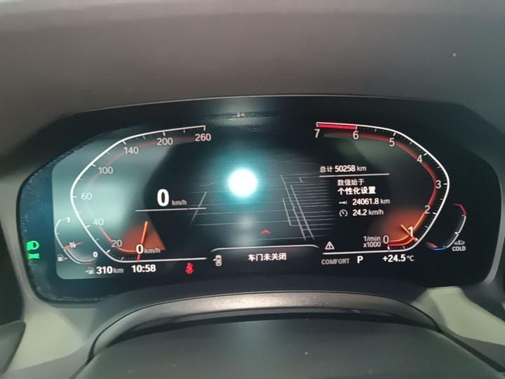 3 Series 2020 320Li M Sport Package photo 7