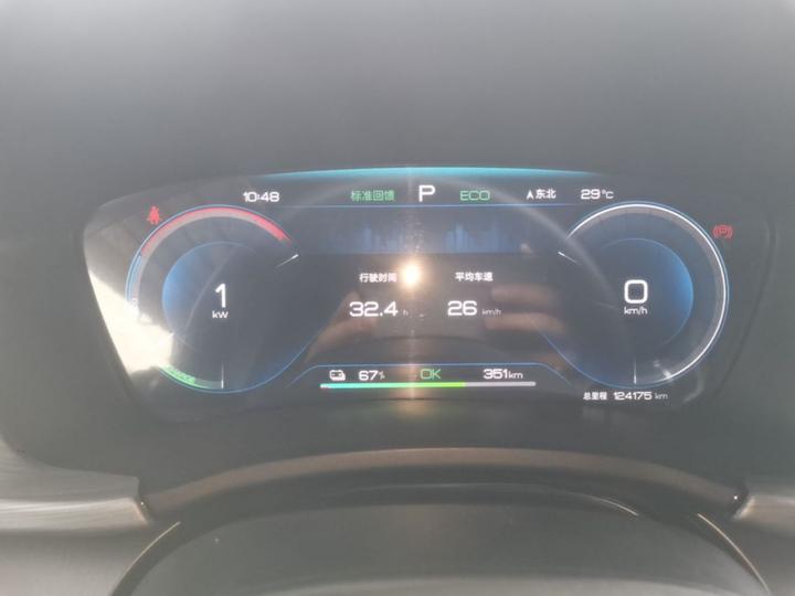 Song PLUS EV 2023 Champion EV 520KM Premium photo 7