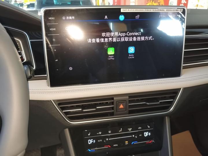 Tiguan L EV 2023 430PHEV PHEV Premium photo 8