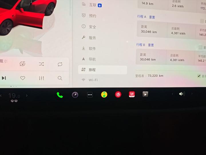 Model 3 2023 RWD photo 8