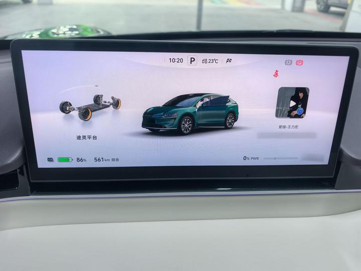 HIMA Luxeed R7 2026 EV Max+ 192-Line LiDAR photo 4