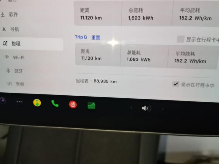 Model 3 2022 RWD photo 4