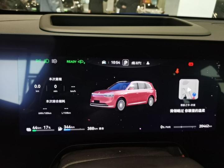 HIMA AITO M8 2025 EREV Ultra 53.4kWh 5-Seater 192-Line LiDAR photo 7