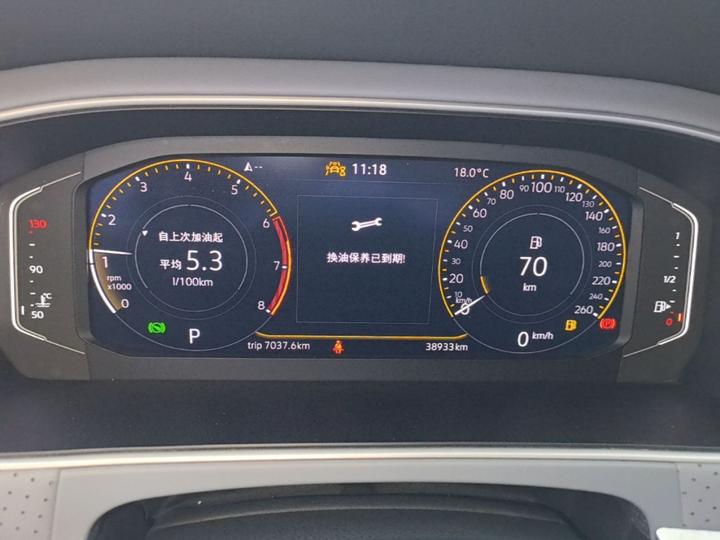 Lavida 2024 1.5L AT photo 7