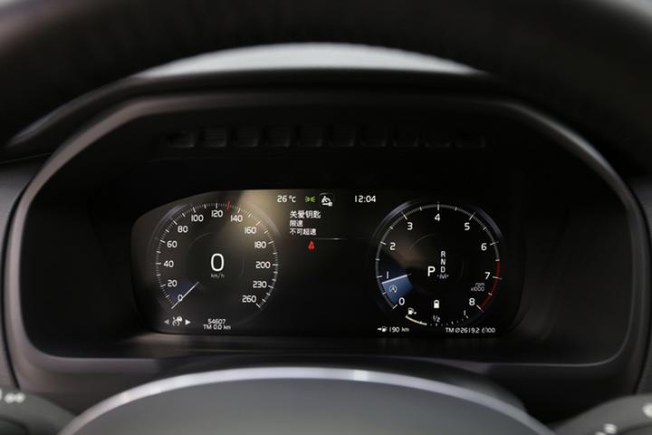 XC90 2021 B6 Luxury 7-Seater photo 6
