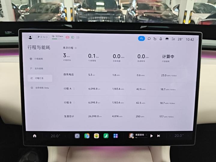 Xiaomi YU7 2025 RWD Long Range photo 3