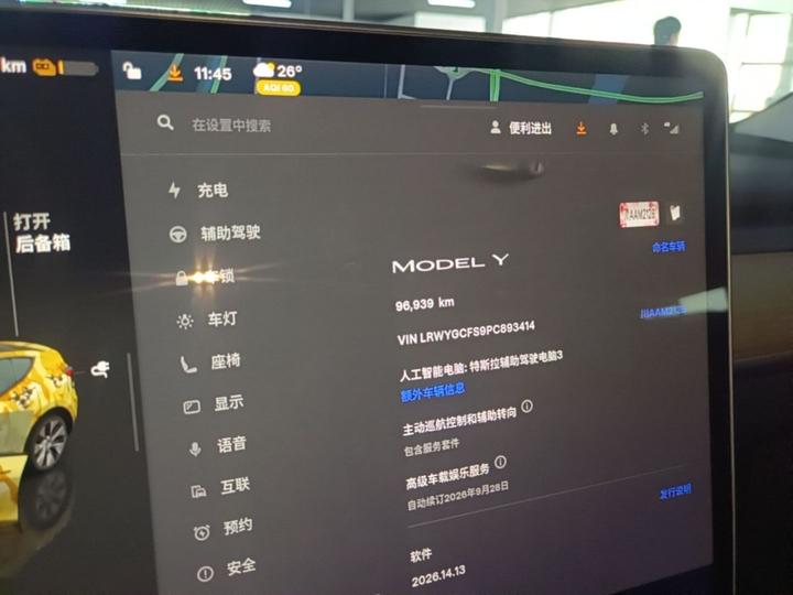 Model Y 2022 Facelift RWD photo 7