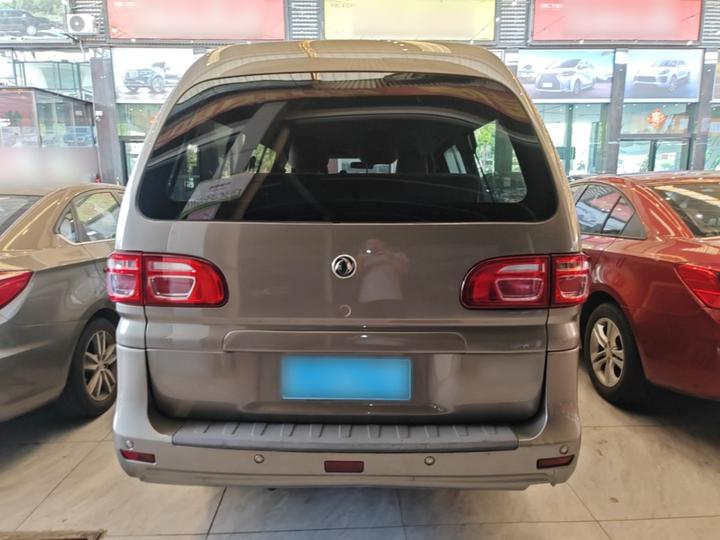 Lingzhi 2020 M5L 1.6L photo 3