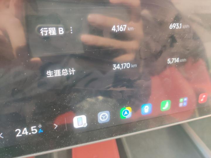Xiaomi SU7 2024 AWD Extended Range High-end ADAS Max photo 2