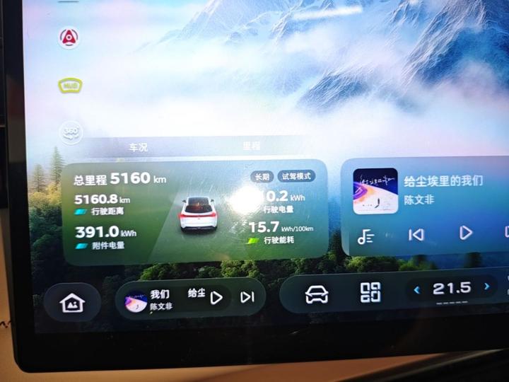 Deepal S07 2026 630Ultra Qiankun photo 7