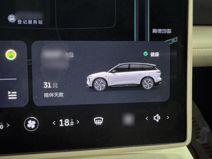 ES6 2024 75kWh photo 7