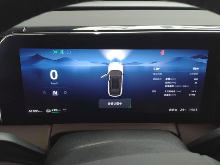 Leapmotor C11 2021 Facelift Luxury photo 7