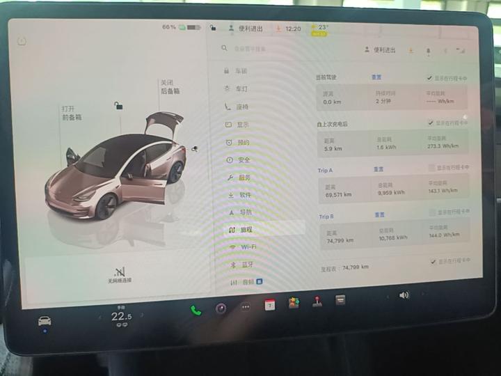 Model 3 2022 RWD photo 8