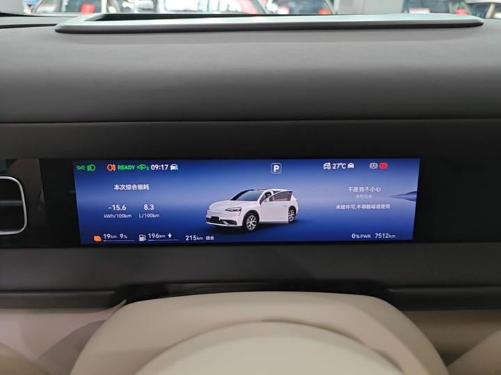 HIMA AITO M6 2026 EREV Max+ photo 7