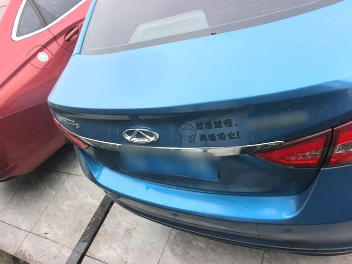 Arrizo 5 2017 1.5L MT Premium photo 5
