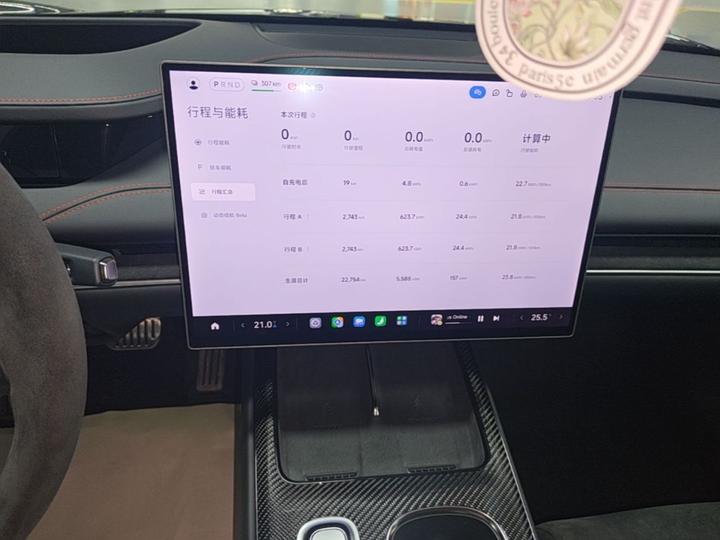 Xiaomi SU7 Ultra 2025 Ultra photo 4