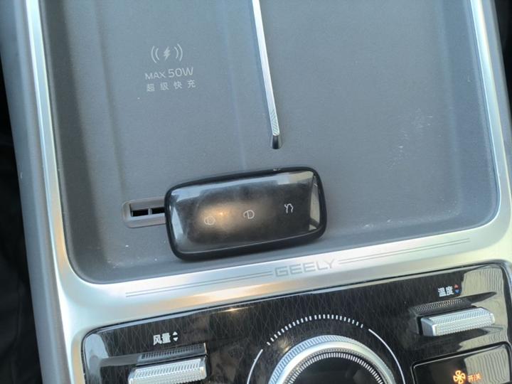 Galaxy 7 EM-i 2026 135km photo 8