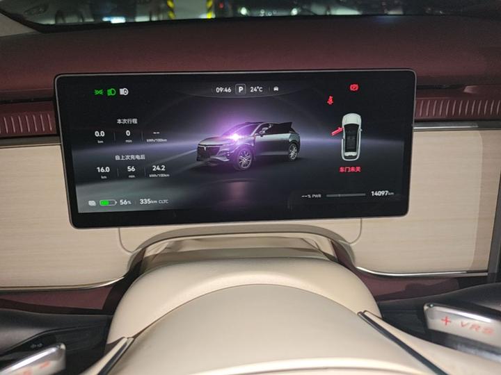Voyah 2025 AWD Qiankun photo 7