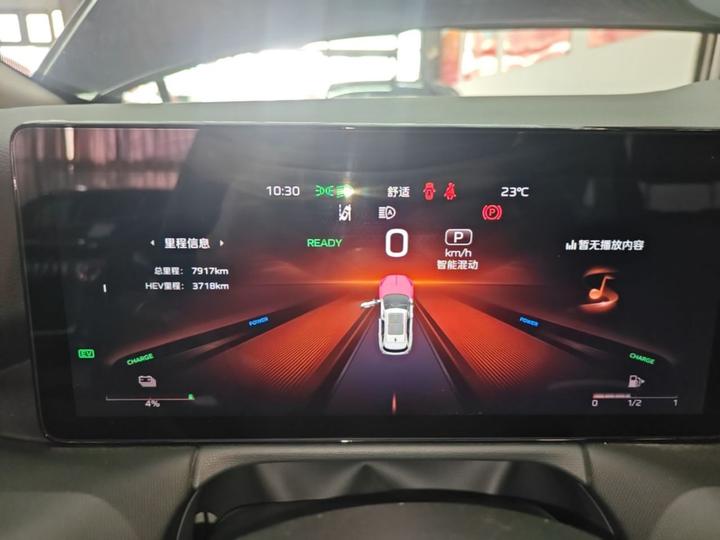 HS3 PHEV 2025 117km photo 7