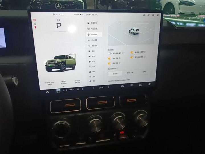 iCAR-Class V23 2025 501 AWD ADAS photo 4