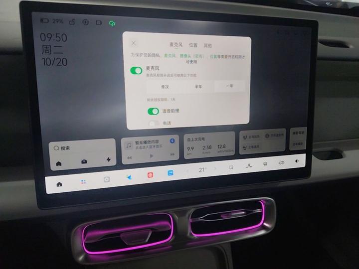 Leapmotor B10 2025 510 Enjoy photo 4