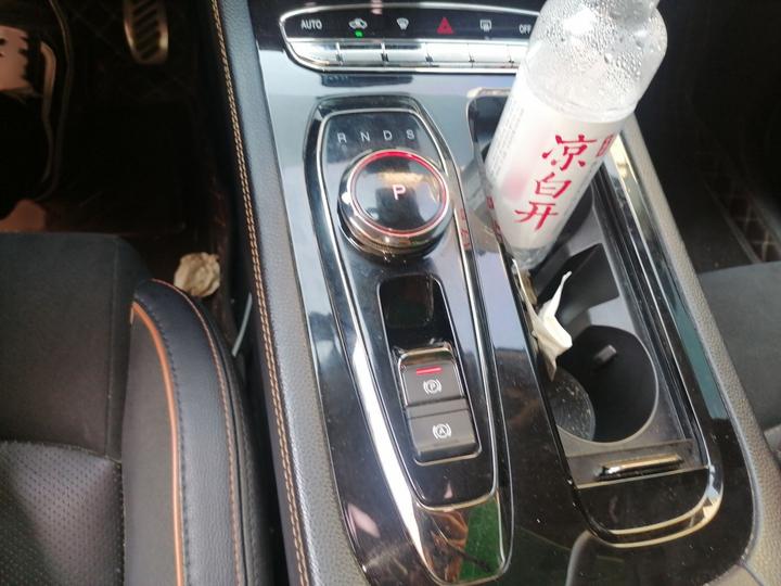 Skywell HT-i 2022 1.5L PHEV 115KM photo 6