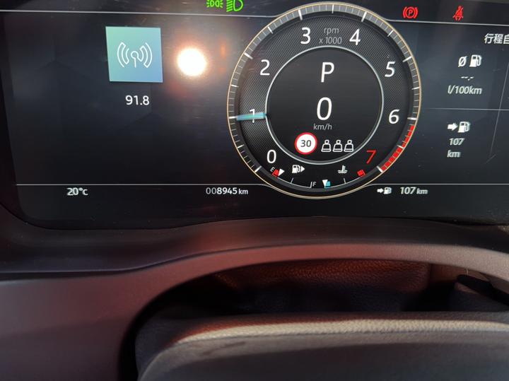 XEL 2025 2.0T 250PS R-DYNAMIC 90 Collection photo 6