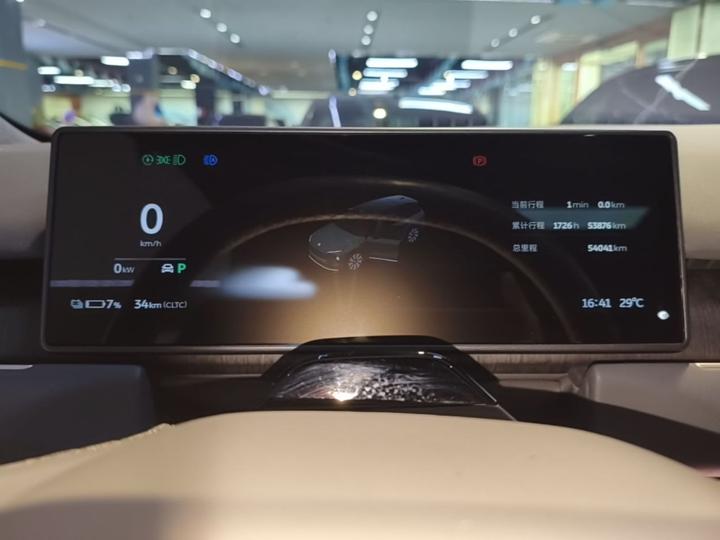 ES8 2024 75kWh photo 3